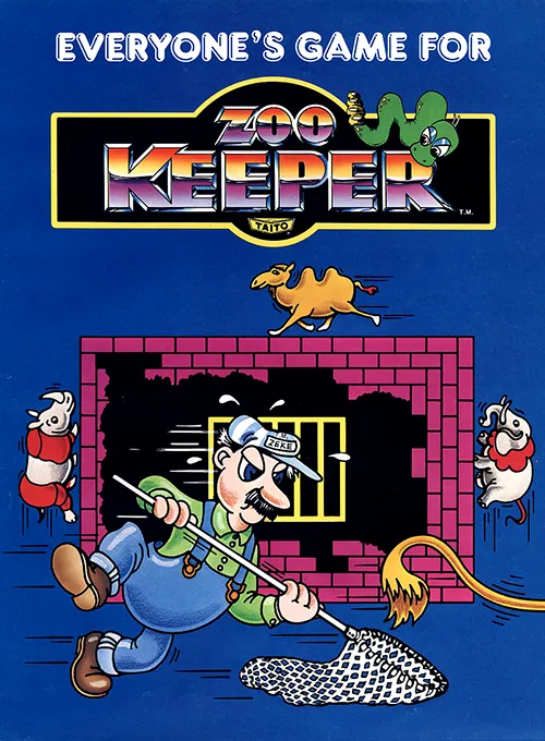 Zoo Keeper Sounds (USA) (Proto)