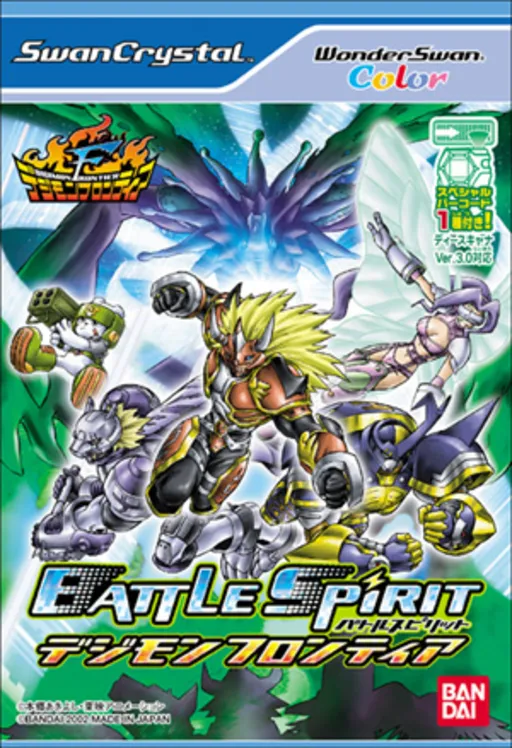 Battle Spirit - Digimon Frontier (Japan)