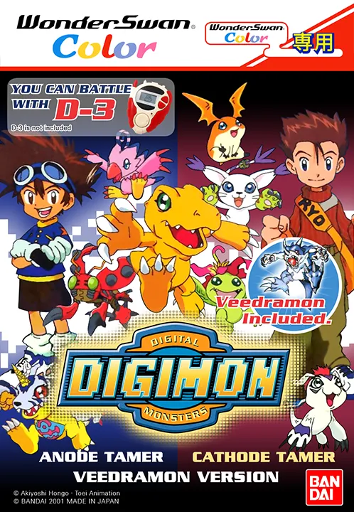 Digimon - Anode Tamer & Cathode Tamer - Veedramon Version (Korea) (En)