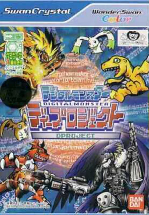 Digital Monster - D-Project (Japan)