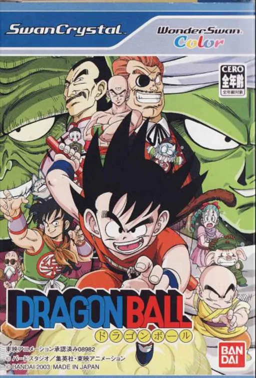 Dragon Ball (Japan)