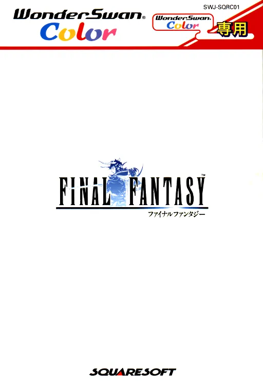 Final Fantasy (Japan)