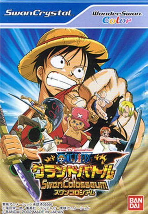 From TV Animation One Piece - Grand Battle Swan Colosseum (Japan) (Sample)