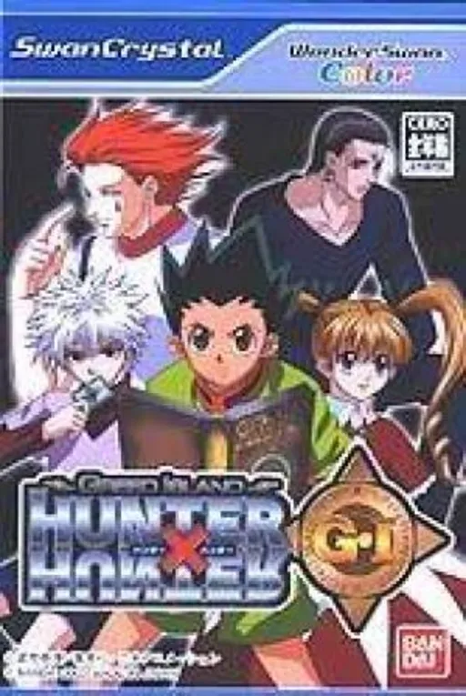 Hunter X Hunter - Greed Island (Japan) (Rev 1)