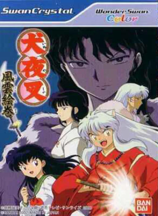 Inuyasha - Fuuun Emaki (Japan)