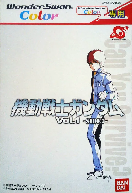 Kidou Senshi Gundam Vol. 1 - Side 7 (Japan)