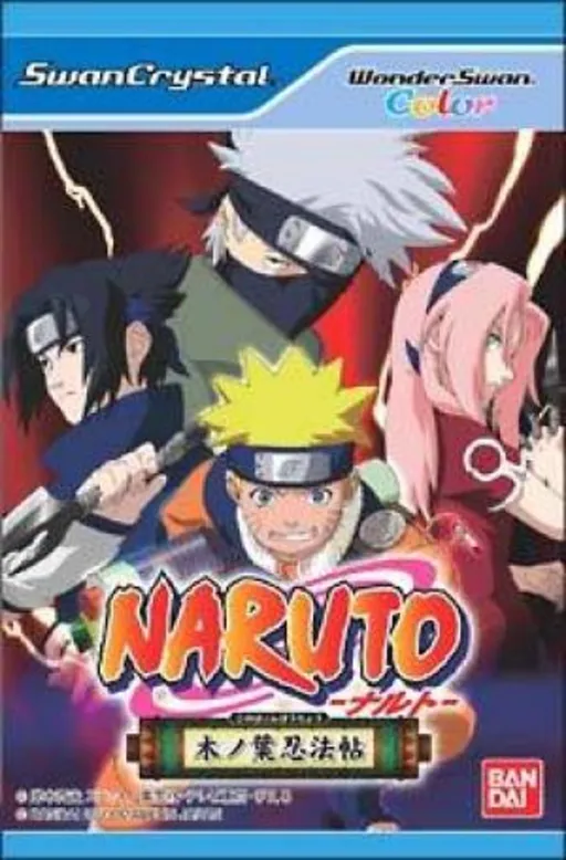 Naruto - Konoha Ninpouchou (Japan)