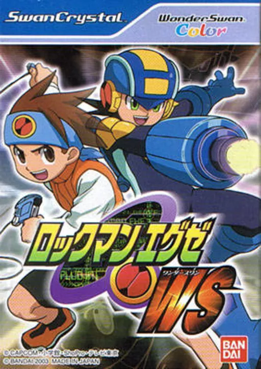 Rockman EXE WS (Japan)