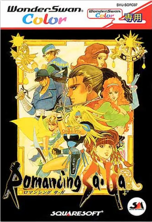 Romancing Sa-Ga (Japan)