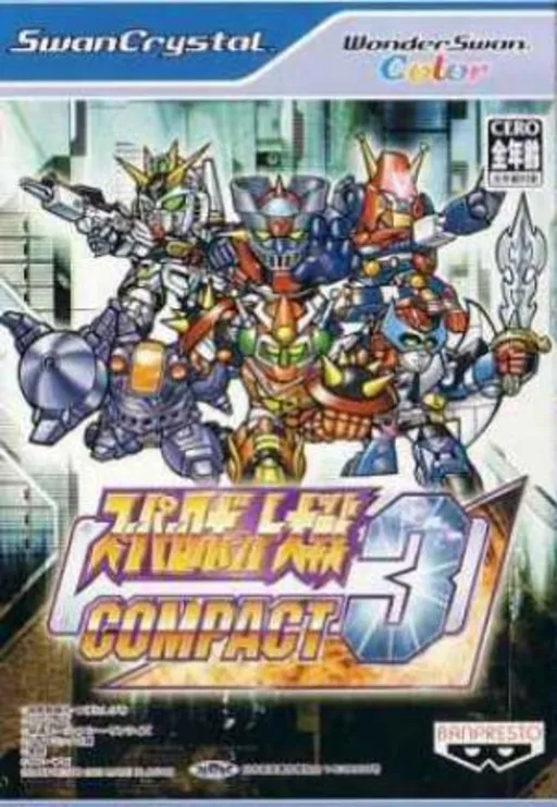 Super Robot Taisen Compact 3 (Japan) (Rev 6)