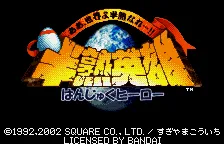 Title Screen