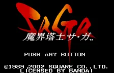 Title Screen