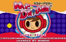 Title Screen