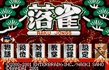 Title Screen