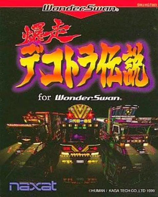 Bakusou Dekotora Densetsu for WonderSwan (Japan)