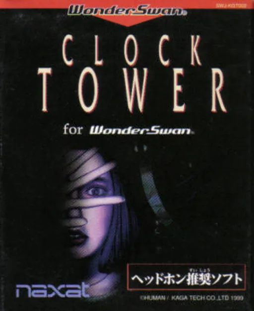 Clock Tower for WonderSwan (Japan) (Rev 1)