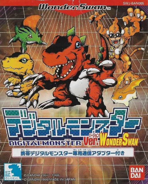 Digimon - Ver. WonderSwan (Hong Kong) (En)