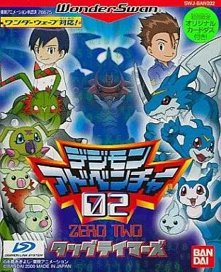 Digimon Adventure 02 - Tag Tamers (Japan)