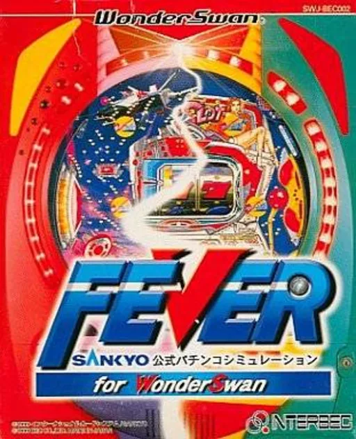 Fever - Sankyo Koushiki Pachinko Simulation for WonderSwan (Japan)