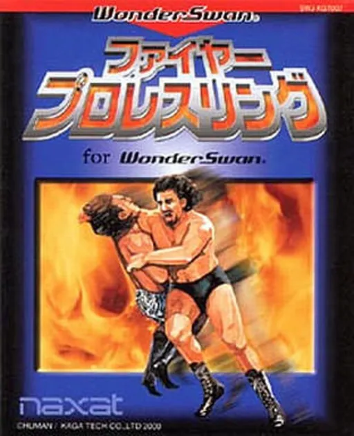 Fire Pro Wrestling for WonderSwan (Japan) (Rev 5)