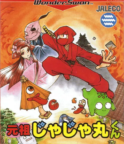 Ganso Jajamaru-kun (Japan)