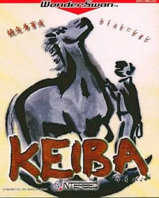 Kyousouba Ikusei Simulation - Keiba (Japan) (Rev 1)