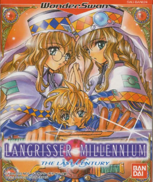 Langrisser Millennium WS - The Last Century (Japan) (Rev 1)