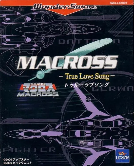 Macross - True Love Song (Japan)