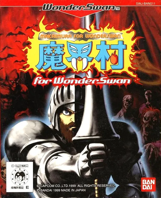 Makaimura for WonderSwan (Japan)