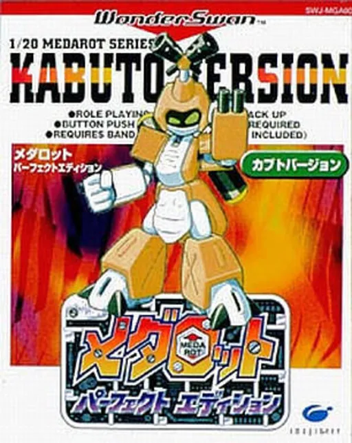 Medarot Perfect Edition - Kabuto Version (Japan)