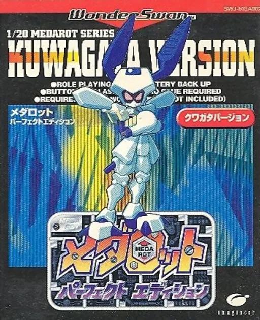 Medarot Perfect Edition - Kuwagata Version (Japan)