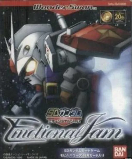 SD Gundam - Emotional Jam (Japan) (Rev 3)