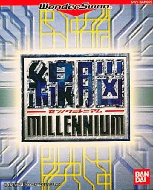 Sennou Millennium (Japan)