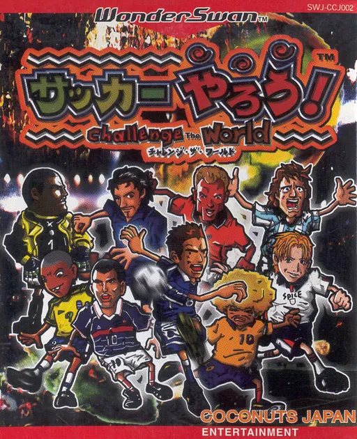 Soccer Yarou! - Challenge the World (Japan)