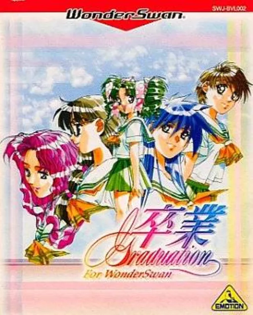 Sotsugyou for WonderSwan (Japan) (Rev 1)