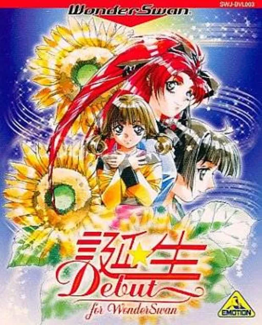 Tanjou Debut for WonderSwan (Japan) (Rev 1)
