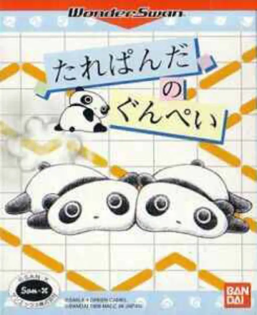 Tare Panda no GunPey (Japan)
