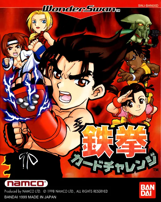 Tekken Card Challenge (Japan)