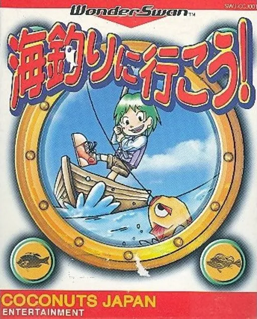 Umizuri ni Ikou! (Japan)
