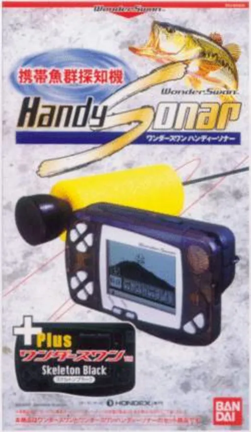 WonderSwan Handy Sonar (Japan) (Rev 2)