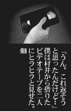 Snapshot
