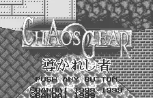 Title Screen