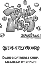 Title Screen