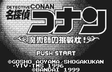 Title Screen