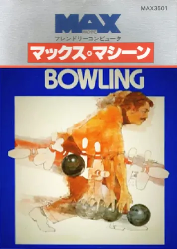 Bowling (Japan) (MAX)