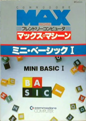 MINI BASIC I (Japan) (MAX)