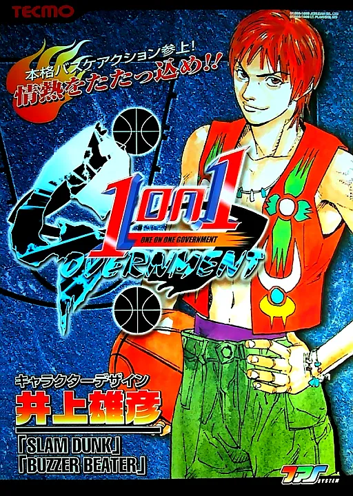 1 on 1 Government (Japan)