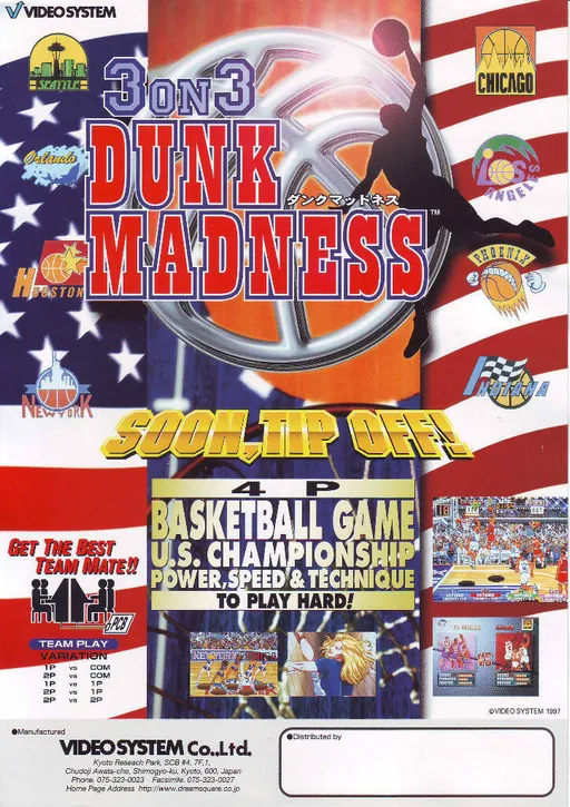 3 On 3 Dunk Madness (US, prototype? 1997/02/04)