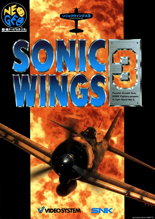 Aero Fighters 3 / Sonic Wings 3