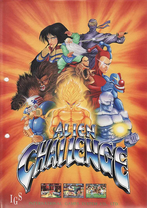 Alien Challenge (World)
